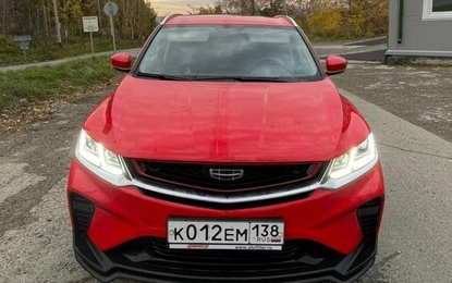 GEELY COOLRAY